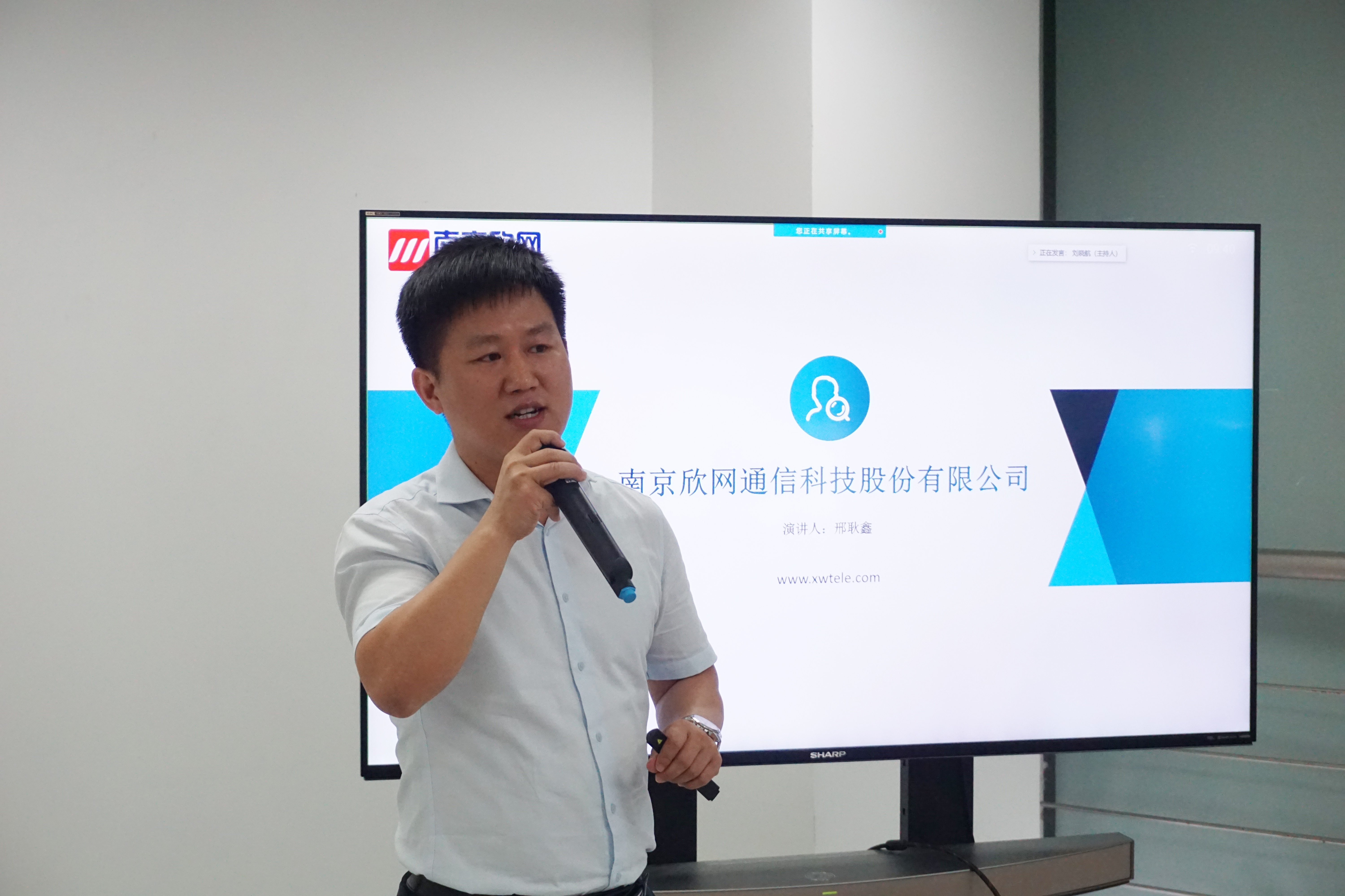 南京欣网通信科技股份有限公司|南京欣网|欣网通信 南京欣网通信科技股份有限公司|南京欣网|欣网通信