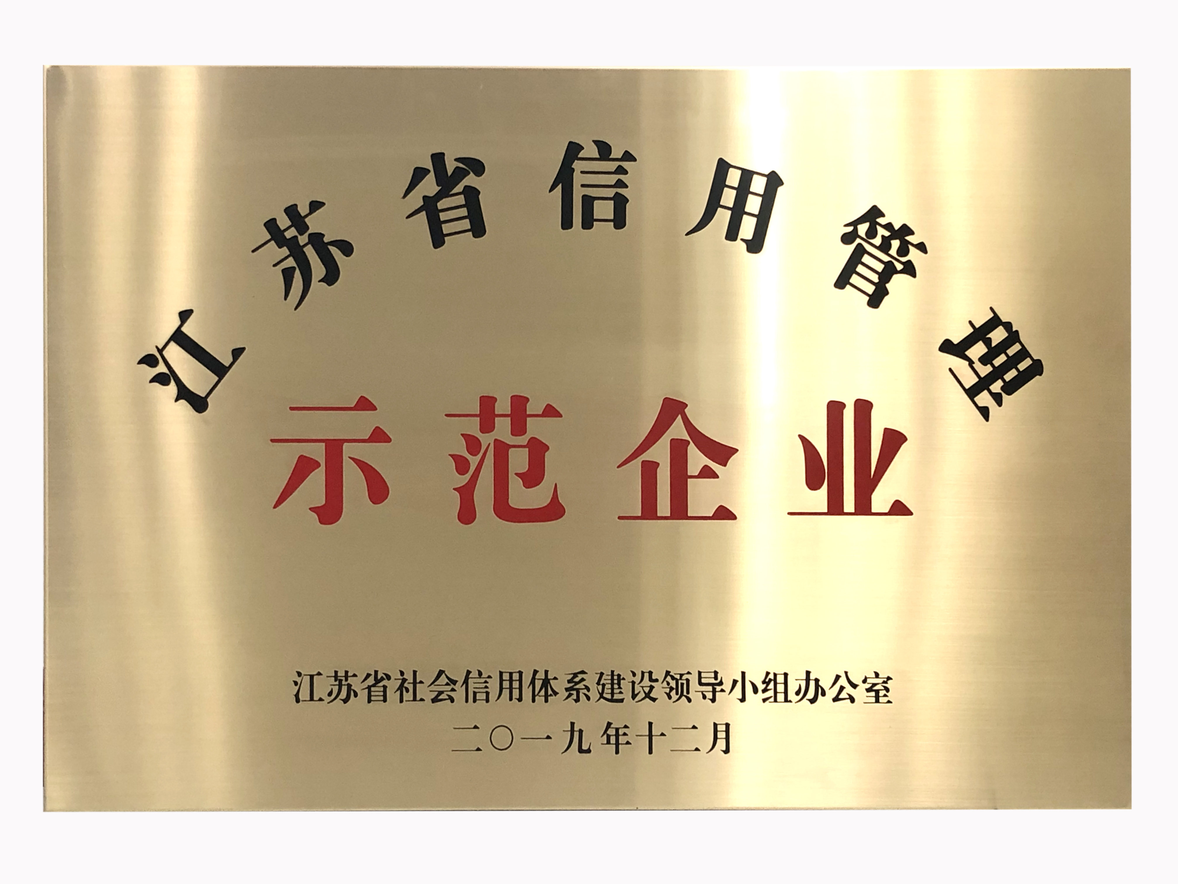 南京欣网通信科技股份有限公司|南京欣网|欣网通信 南京欣网通信科技股份有限公司|南京欣网|欣网通信