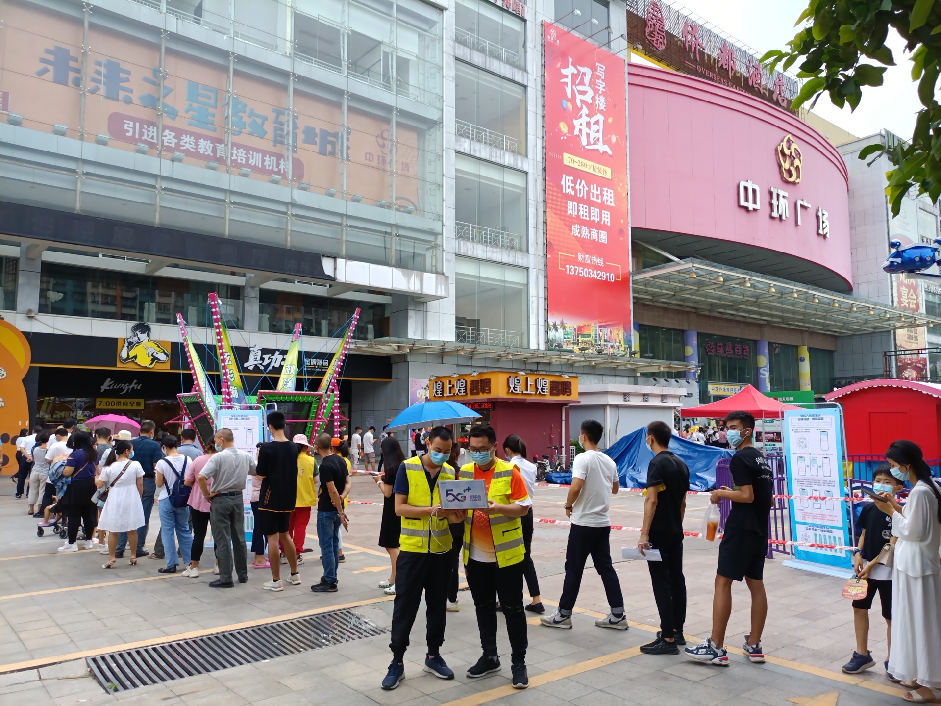 南京欣网通信科技股份有限公司|南京欣网|欣网通信 南京欣网通信科技股份有限公司|南京欣网|欣网通信