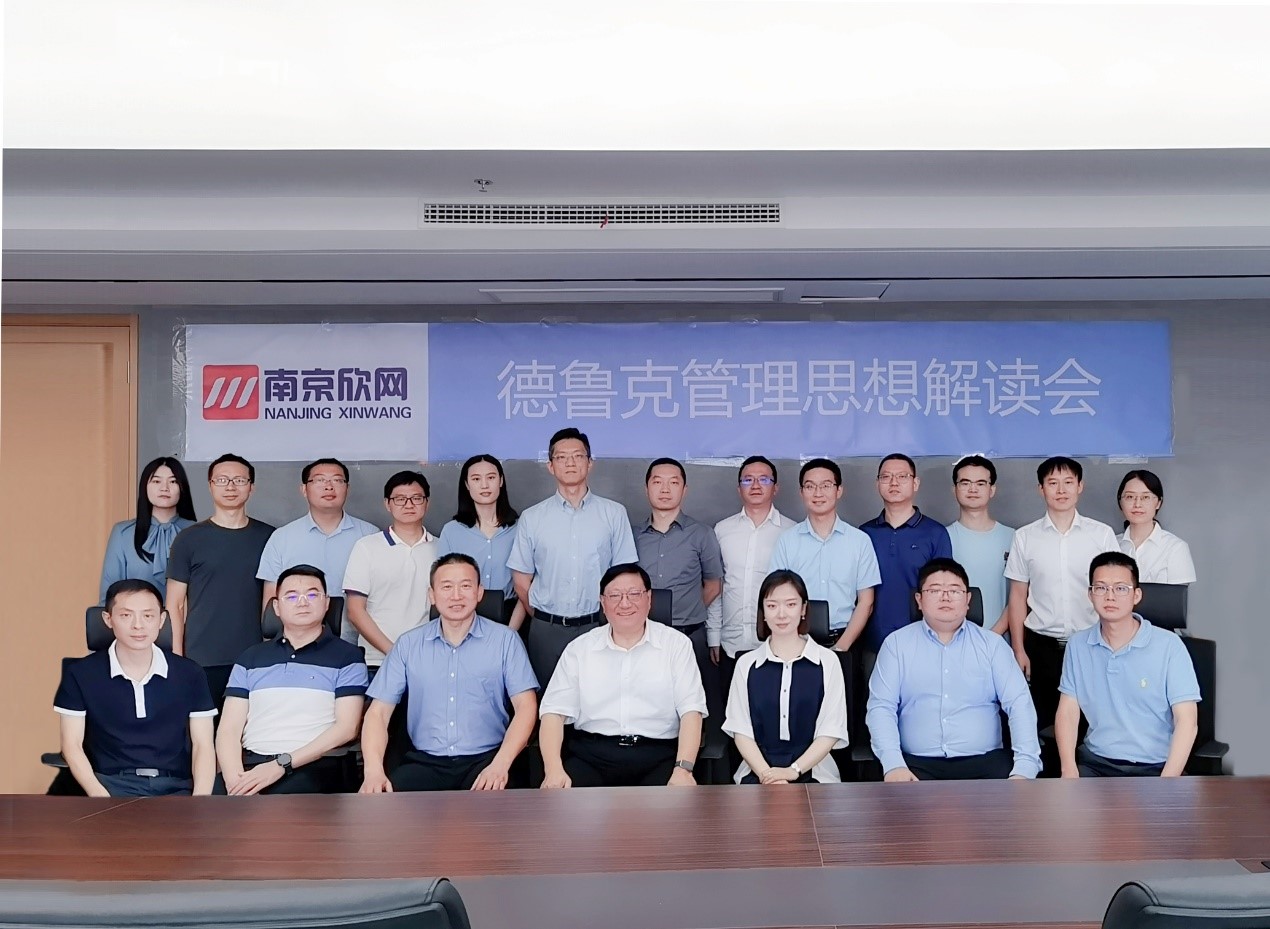 南京欣网通信科技股份有限公司|南京欣网|欣网通信 南京欣网通信科技股份有限公司|南京欣网|欣网通信